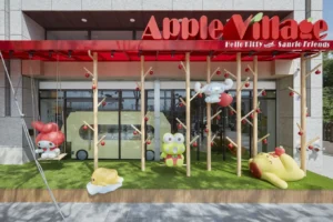 Hello kitty 蘋果村親子餐廳