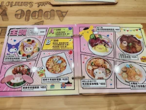 Hello kitty 蘋果村親子餐廳