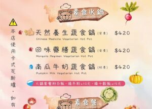 儷池咖啡屋