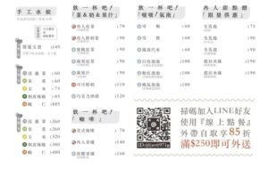 冉冉日嚐